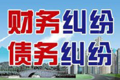 滨州追账公司